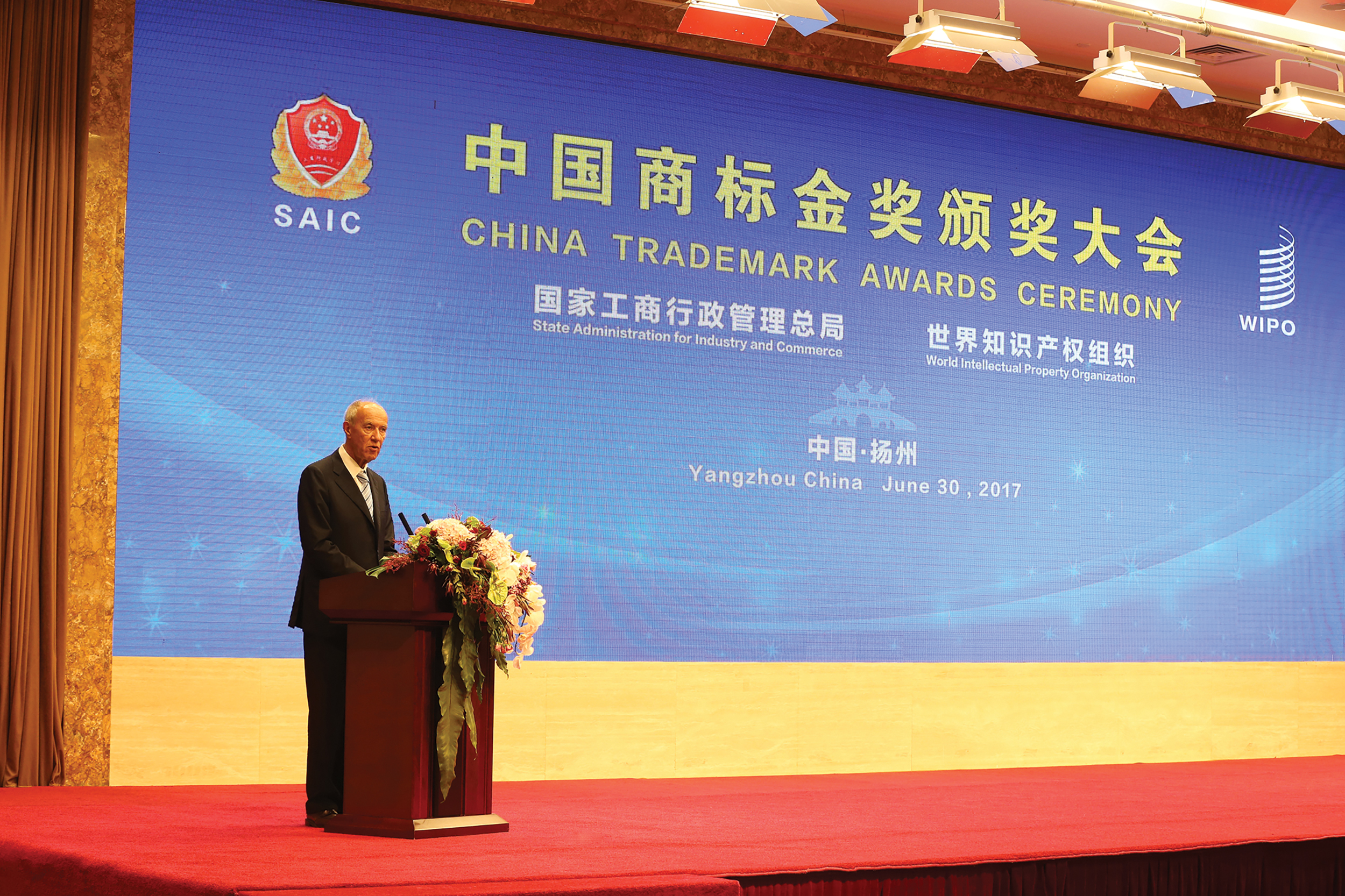 World Intellectual Property Organization Director General Francis Gurry speaks at Trademarks Award Ceremony in Yangzhou, China